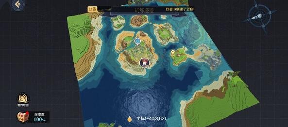 神角技巧水里的宝箱打开方法