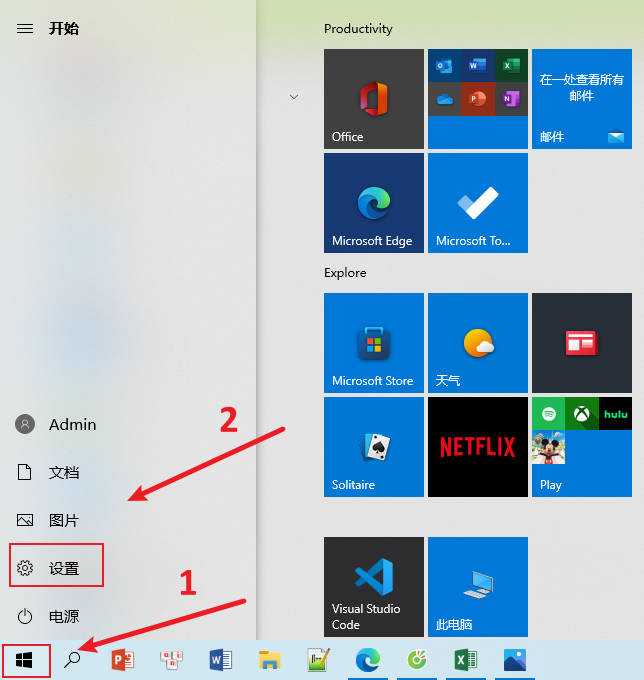 win10输入法设置教程？win10输入法设置步骤