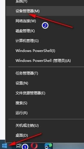 Win10系统显卡驱动安装失败怎么办？Win10系统显卡驱动安装失败的解决教程