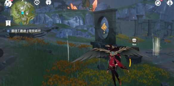 原神轻策庄三个碎片怎么解锁