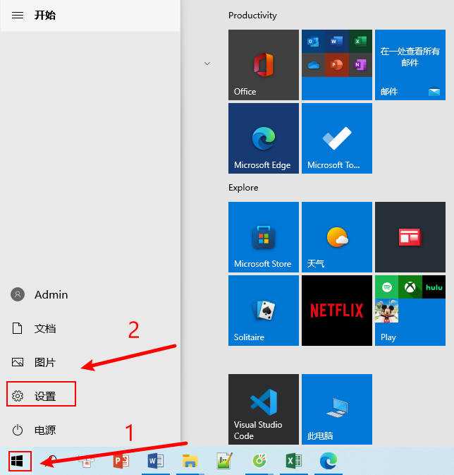 Win10关机键变成更新并关机怎么解决？Win10关机键变成更新并关机如何解决