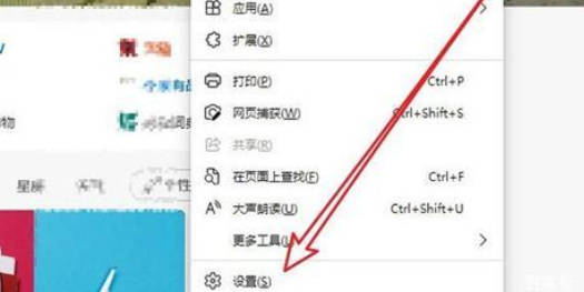 Win10打开IE自动跳转到Edge怎么取消?IE浏览器页面自动跳转的解决办法插图 Win10打开IE自动跳转到Edge怎么取消_IE浏览器页面自动跳转的解决办法