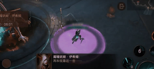 封锁深邃目光是关键!《暗黑破坏神:不朽》美女BOSS魔瞳妖姬攻略插图6 封锁深邃目光是关键!《暗黑破坏神:不朽》美女BOSS魔瞳妖姬攻略