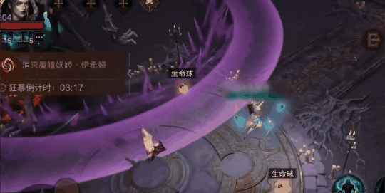 封锁深邃目光是关键!《暗黑破坏神:不朽》美女BOSS魔瞳妖姬攻略插图12 封锁深邃目光是关键!《暗黑破坏神:不朽》美女BOSS魔瞳妖姬攻略