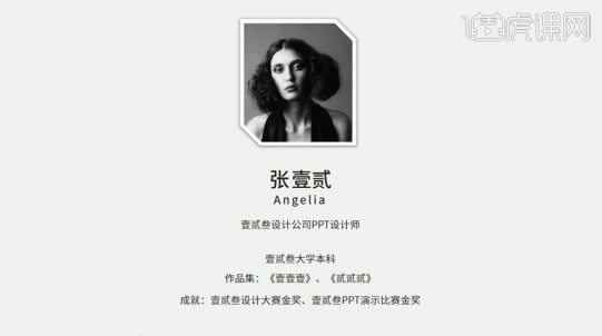 30种ppt图片排版方式有哪些插图1 30种ppt图片排版方式有哪些