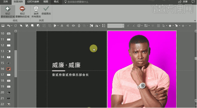 30种ppt图片排版方式有哪些插图4 30种ppt图片排版方式有哪些