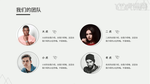 30种ppt图片排版方式有哪些插图5 30种ppt图片排版方式有哪些