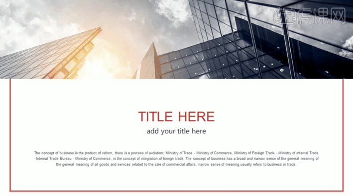 30种ppt图片排版方式有哪些插图11 30种ppt图片排版方式有哪些