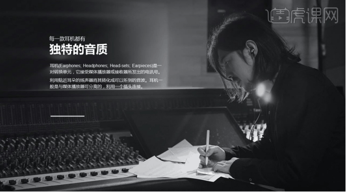 30种ppt图片排版方式有哪些插图10 30种ppt图片排版方式有哪些