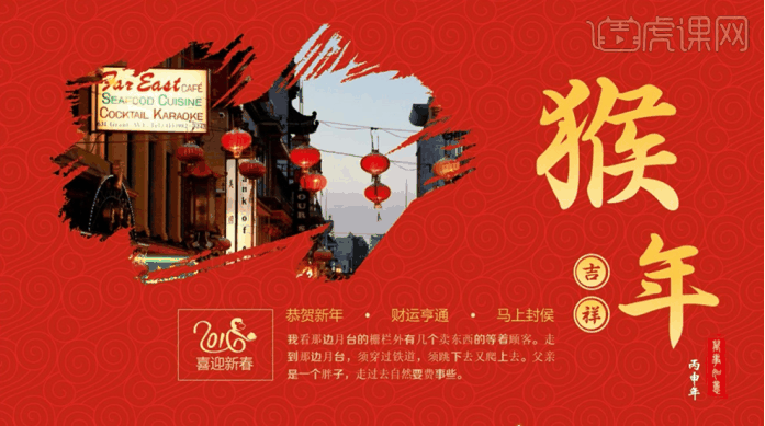 30种ppt图片排版方式有哪些插图13 30种ppt图片排版方式有哪些