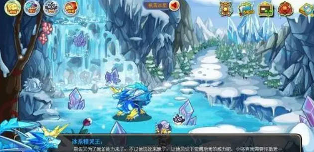 《洛克王国》冰龙王获取攻略插图3 《洛克王国》冰龙王获取攻略