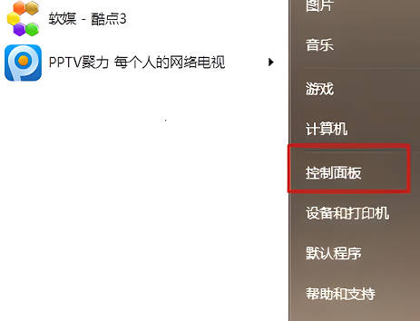 win7怎么升级win10？win7升级win10教程