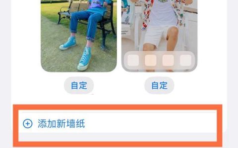 苹果14动态壁纸设置攻略