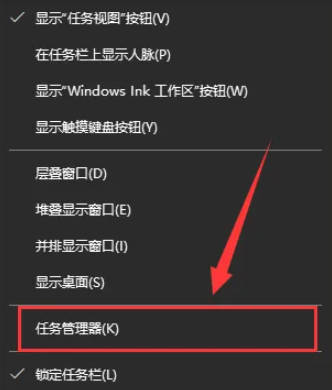 Win10任务管理器无法结束进程怎么处理？Win10任务管理器无法结束进程如何办