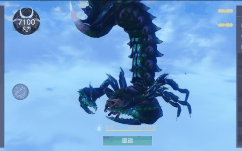 妄想山海蝎子在哪里抓