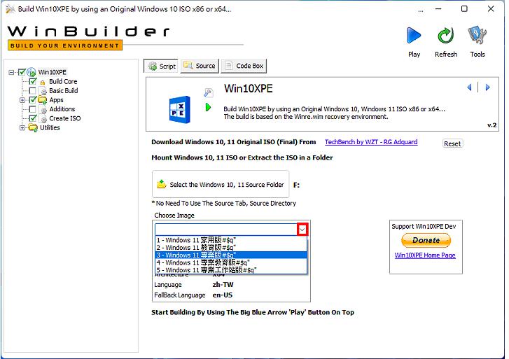 Windows 11 PE制作工具Win10XPE