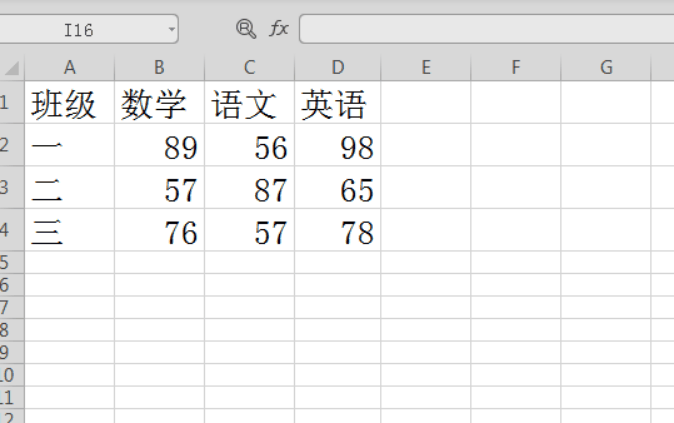 如何用excel作图
