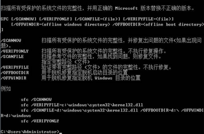 win7系统损坏怎么修复_win7系统损坏修复教程