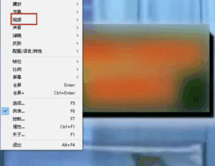 PotPlayer怎么截图？