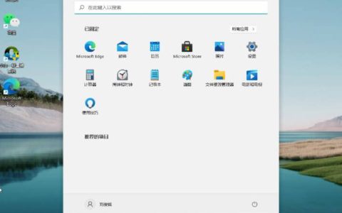 想知道新电脑装win11要买么？想知道新电脑装win11需要买吗