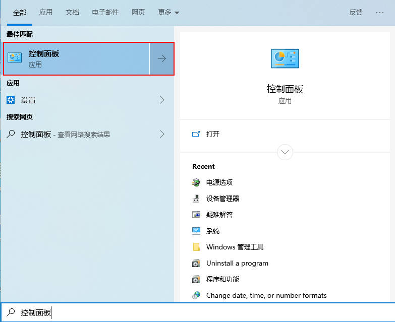 Win10休眠就断网然后连不上怎么解决？Win10休眠就断网然后连不上如何解决