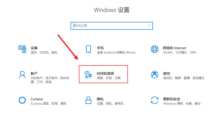 怎么下载安装极速输入法win11？如何下载安装极速输入法win11