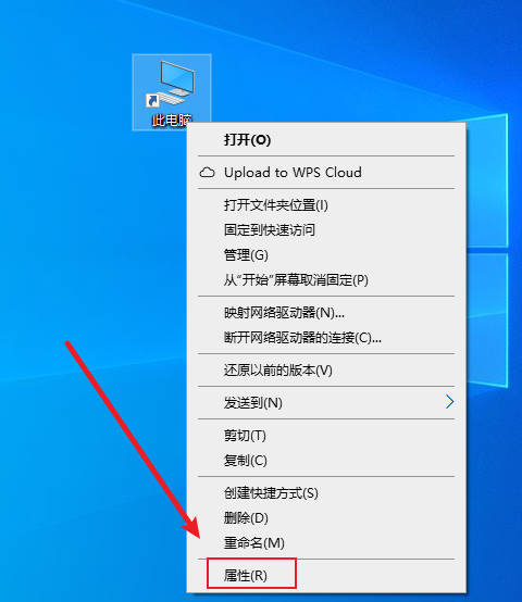 win10远程控制怎么弄？win10远程控制在哪设置