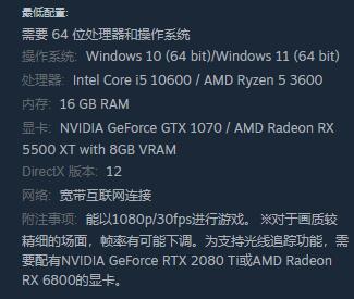 龙之信条2攻略大全插图5 龙之信条2攻略大全