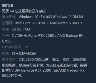 龙之信条2攻略大全插图6 龙之信条2攻略大全