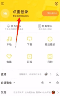 酷我音乐怎么K歌