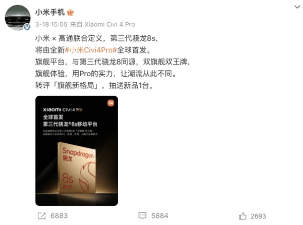 四曲屏+徕卡!K70 Pro惨遭背刺 连小米14都不顶不住了插图7 四曲屏+徕卡!K70 Pro惨遭背刺 连小米14都不顶不住了