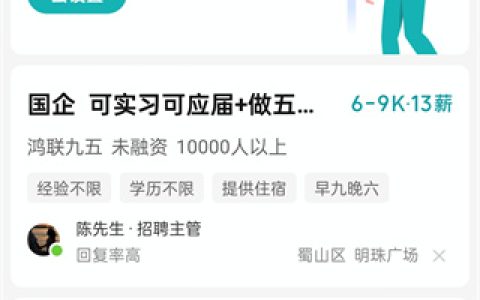 boss直聘怎么投简历给对方？boss直聘投递简历操作介绍