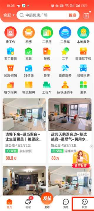 58同城个人简历在哪修改？58同城个人简历修改方法分享