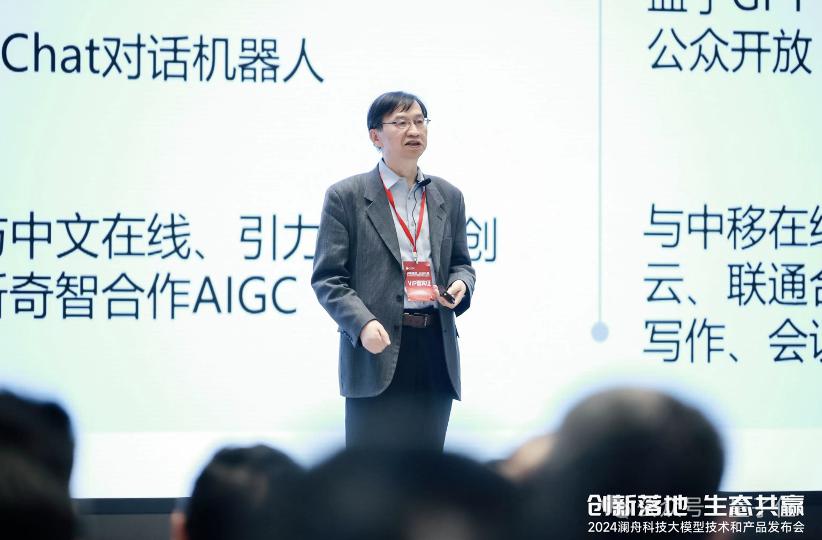 澜舟坚持四两拨千斤:ToB 场景落地,10B 参数大模型足矣插图 澜舟坚持四两拨千斤:ToB 场景落地,10B 参数大模型足矣