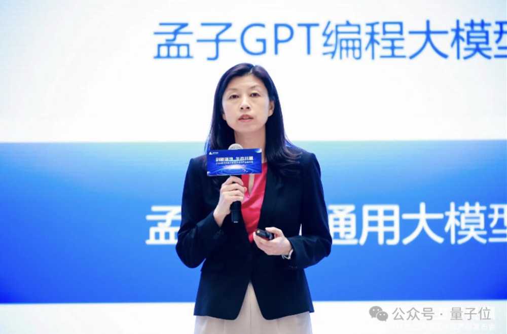 澜舟坚持四两拨千斤:ToB 场景落地,10B 参数大模型足矣插图5 澜舟坚持四两拨千斤:ToB 场景落地,10B 参数大模型足矣