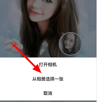 抖音变身奥义漫画脸怎么弄插图4 抖音变身奥义漫画脸怎么弄