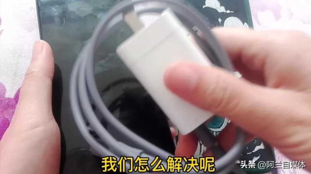 华为手机无法充电怎么办 详细讲解:修复华为手机无法充电的方法插图3 华为手机无法充电怎么办 详细讲解:修复华为手机无法充电的方法