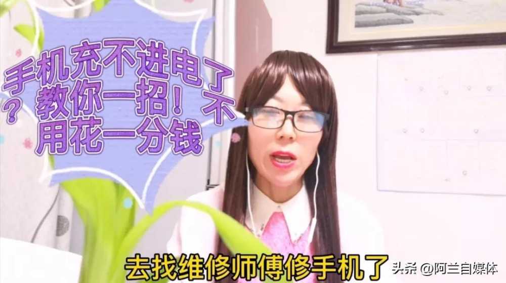 华为手机无法充电怎么办 详细讲解:修复华为手机无法充电的方法插图1 华为手机无法充电怎么办 详细讲解:修复华为手机无法充电的方法