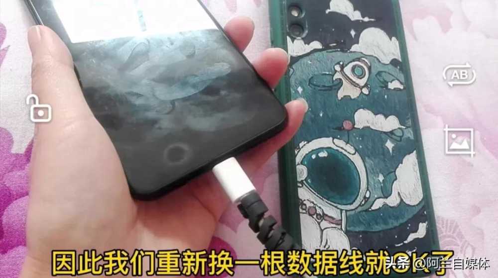 华为手机无法充电怎么办 详细讲解:修复华为手机无法充电的方法插图5 华为手机无法充电怎么办 详细讲解:修复华为手机无法充电的方法