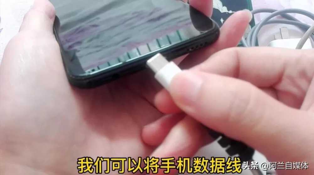 华为手机无法充电怎么办 详细讲解:修复华为手机无法充电的方法插图4 华为手机无法充电怎么办 详细讲解:修复华为手机无法充电的方法