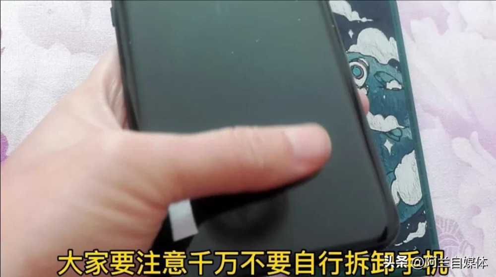 华为手机无法充电怎么办 详细讲解:修复华为手机无法充电的方法插图8 华为手机无法充电怎么办 详细讲解:修复华为手机无法充电的方法