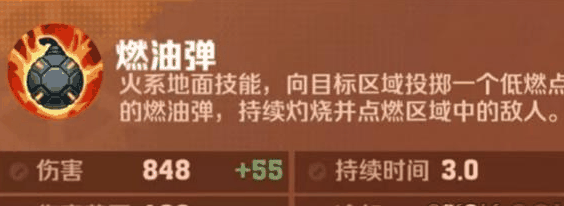 向僵尸开炮电锯僵尸怎么打 具体一览插图 向僵尸开炮电锯僵尸怎么打 具体一览