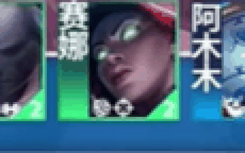 《云顶之弈》s11赛季墨影拼多多阵容推荐