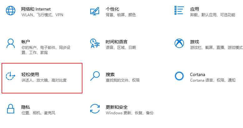Win10中出现音频服务未响应该怎么解决?Win10中出现音频服务未响应该如何解决插图1 Win10中出现音频服务未响应该怎么解决_Win10中出现音频服务未响应该如何解决