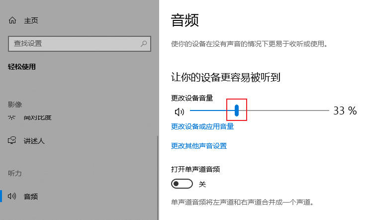 Win10中出现音频服务未响应该怎么解决?Win10中出现音频服务未响应该如何解决插图3 Win10中出现音频服务未响应该怎么解决_Win10中出现音频服务未响应该如何解决