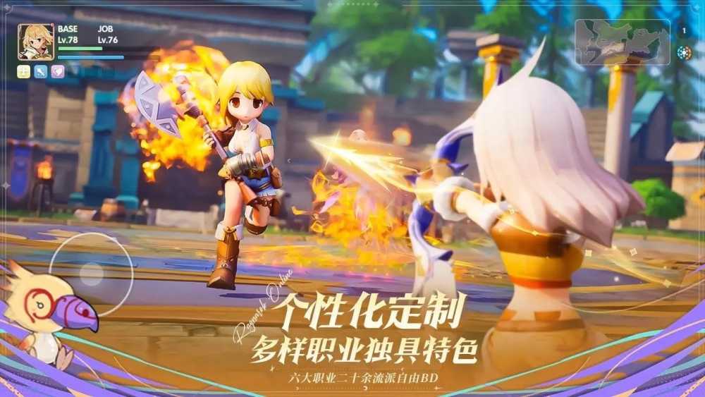 《仙境传说：爱如初见》骑士攻略