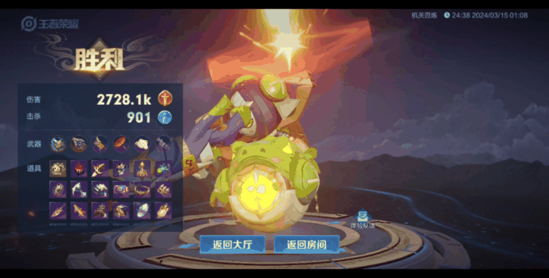 《王者荣耀》机关机关百炼太乙真人武器推荐攻略一览插图1 《王者荣耀》机关机关百炼太乙真人武器推荐攻略一览