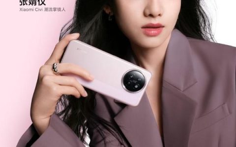 小米官宣张婧仪成为小米 Civi 潮流掌镜人 人美机更美