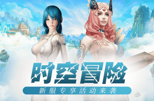 《无限世界》预热开启，红包狂欢盛宴