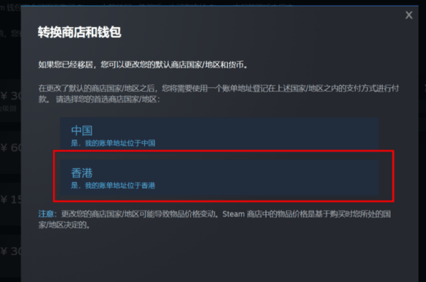 小红车偏好设置怎么设置